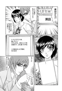 [Yamamoto Yoshifumi] Netorare Wife Shinsei Maso Shimai Choukyou