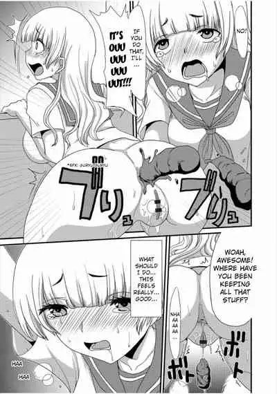 Sore wa Jugyouchuu ni... | During the Class