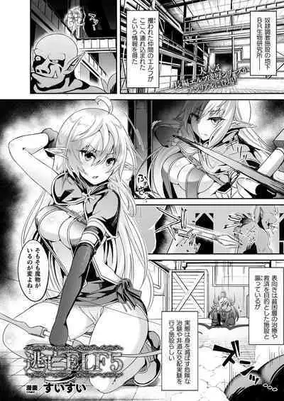 COMIC Unreal 2023-04 Vol.102