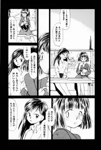 [Youkihi] 2x1 - Ni Kakeru Ichi