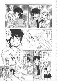 [Shinkuukan] Lecture ABC