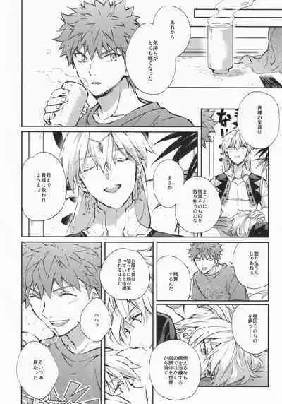 STARDUST LOVESONG encore special story 2nd After 7 Days