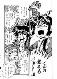 (C53) [Studio Dellforce (Various)] Sekai Seifuku Sailorfuku 14 (Sentimental Graffiti)