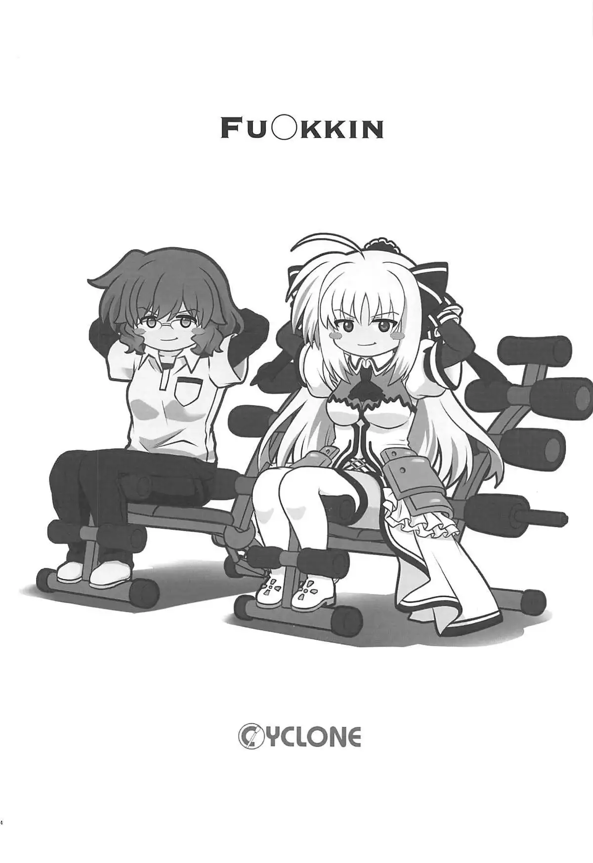 1006 Nano - Cyclone no Soushuuhen