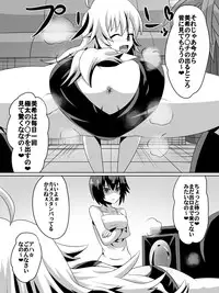 [Dining] Zasetsu! Idol no Zetsubou ~Ninki Idol ni Narenakatta Shoujotachi~ (THE IDOLM@STER)