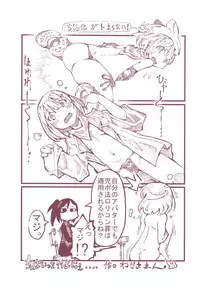 (SC2018 Summer) [Mocomocodo (Nukunuku Batten)] Haisha no Matsuro (Sword Art Online Alternative Gun Gale Online)