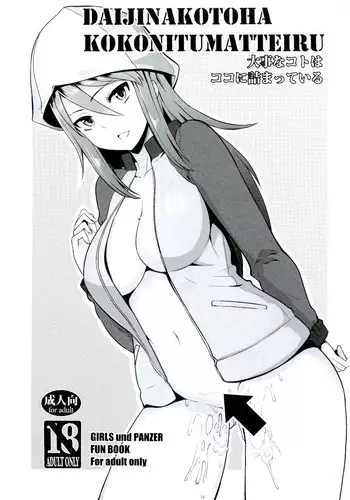 (C92) [Rorinoutage (Shimantogawa)] Mipomipo Nupunupu (Girls und Panzer) [English] {Doujins.com}