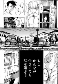 [Hakaba] Kedamono no Ie Ch.1-9