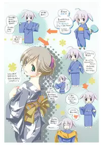 (C76) [Kyougetsutei (Miyashita Miki)] RAISONNE IV (Various)