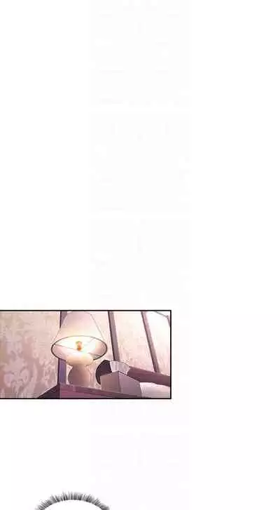 朋友的媽媽 1-19