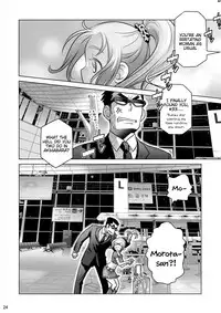 (C90) [Otaku Beam (Ootsuka Mahiro)] Sorako no Tabi 7 [English] =Tigoris Translates=