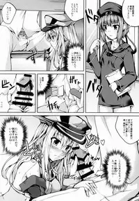 (C85) [Ajisaihuumitei (Maineko Ruru)] Koiiro Moyou 7 (Kantai Collection -KanColle-)