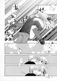 (C59) [Sendan, Zero Hour (Mayuna Yuuma, Okosama Lunch)] IN BETWEEN THE DEEP BLUE SEA AND THE SHELTERING SKY (AIR)