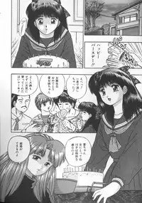 [Kashiwagi Rei] Himerareta Koukishin