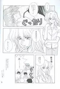 Bakura Impact (Yu-Gi-Oh!)