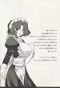 (C75) [Shichiyou Souryuujin (Soushin Souma)] Oreteki Breast Fire (ToHeart2, Kanon)