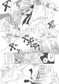 (C68) [Dotechin Tengoku (Ryuuki Yumi)] PSYCHO ROCK -cow version- 2000-2002