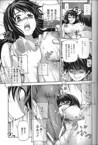 (C81) [CDPA (Various)] CROSS MAKE 2011 WINTER (Freezing)