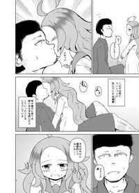 Ougon no Yoake