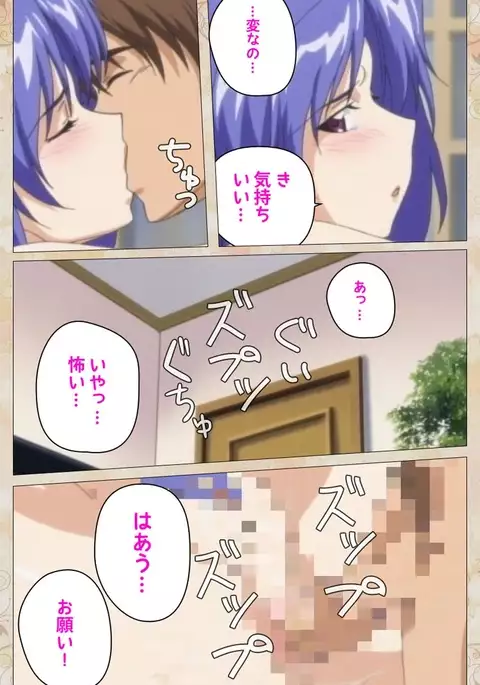 Aniyome wa Ijippari #02 Complete Ban