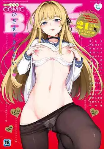 COMIC BAVEL 2021-04
