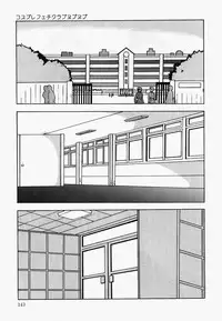 [Anthology] China Shirudrome