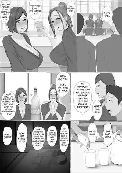 Swapping Story | Koukan Monogatari