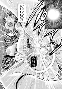 [Fuyunaga] Sekai no Donzoko de Ai wo Sakebenai | I Cannot Shout Love From The Bottom Of The World [English] [Tonigobe]