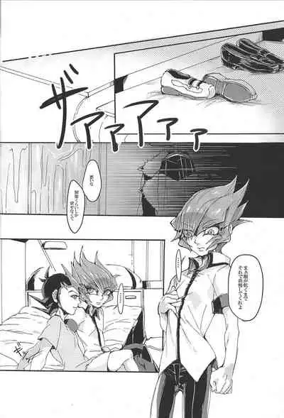 Nibiiro no Kibou