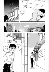 [Araki Akira] Soft ni Hard ni | Soft X Hard