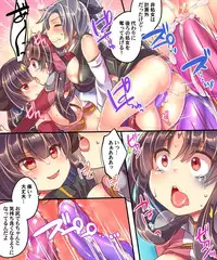 [Ue ni Aru Mikan] Akuochi Shita Imouto o Tasukeru Tame Imouto Sokkuri no Super Heroine ni Sareta Ore