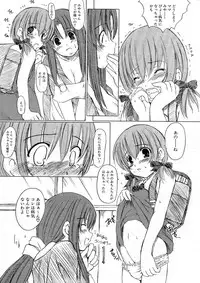 [Enigma] Kesson Shoujo Jou