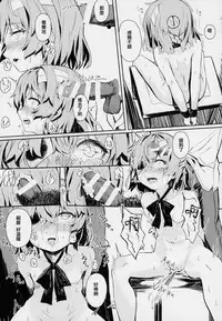 (C94) [02 (Various)] Kimi ga Kawaisugiru kara (Hatoba Tsugu) [Chinese] [沒有漢化]