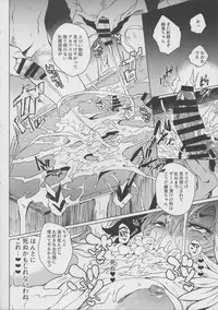(C93) [Sottilo Nero (Various)] Touhou Dekakuri Goudoushi Watashi no Kuri-chan Shikoshiko Shinaide~ (Touhou Project)