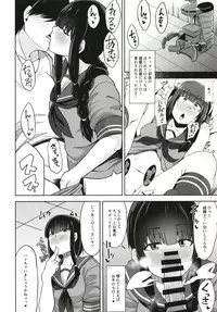 (Houraigekisen! Yo-i! 38Senme) [Shikoneru Mix (Kauti)] Kitakami-sama to Yuru x2 H!? (Kantai Collection -KanColle-)