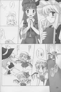(Akatsuki no Utage 1) [Newtype Kenkyuujo (Kotowari)] Kakuji Toshokan Gakushuu (Touhou Project)