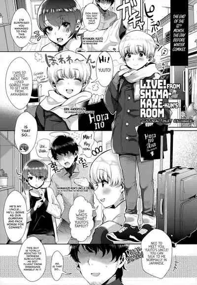 (C93) [Inariya (Inari)] Haishin! Shimakaze-kun no Heya Soushuuhen | Live! From Shimakaze-kun's Room Compilation (Kantai Collection -KanColle-) [English] [head empty, mysterymeat3, Brolen]