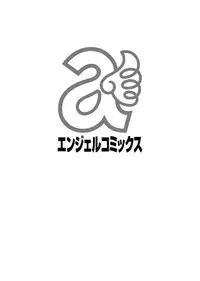 [Hoshino Ryuichi] M Jo Collection ~Ni Daime Choukyoushi~