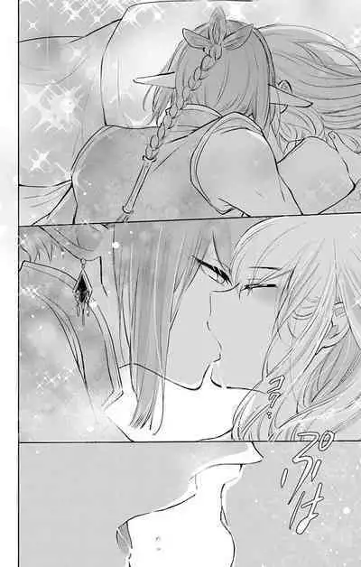 out bride —异族婚姻— 05-11