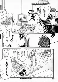 [Usami Wataru] Happy Color