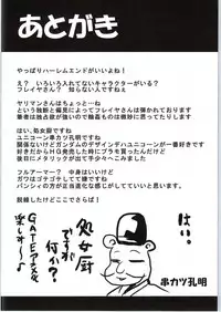 (SC2015 Summer) [Omodume (Kushikatsu Koumei)] Omodume BOX 31 (Dungeon ni Deai o Motomeru no wa Machigatteiru Darou ka)