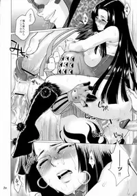 (C71) [Todd Special (Todd Oyamada)] Genyou Inwaku (Sengoku Basara)