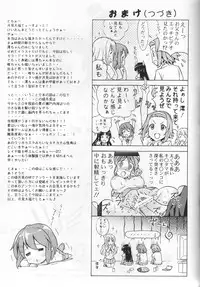 [SHIMEKIRI SANPUNMAE (Tukimi Daifuku)] Moe-on (K-ON!)