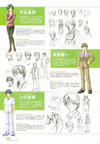 Tsuki wa Higashi ni Hi wa Nishi ni - Operation Sanctuary - Visual Fan Book Shokai Ban