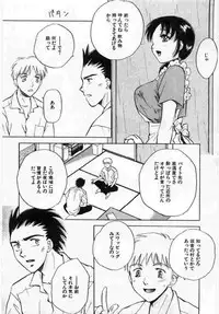 [Anthology] Kanin no le Vol.6 ~Boshi Ijou Seiai Hen~
