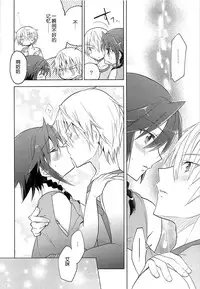 (C84) [T-NORTH (Matsumoto Mitohi.)] Osakan na Koto de Aru. (Suisei no Gargantia) [Chinese] [脸肿汉化组]