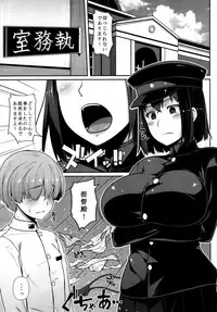 (C88) [Banana Koubou (Ao Banana)] Akitsu Maru wa Ketsuana Gurui Onee-chan (Kantai Collection -KanColle-)