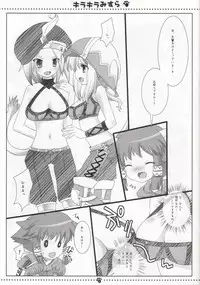 (C79) [AZA+ (Yoshimune)] Kirakira Mithra (Final Fantasy XI)