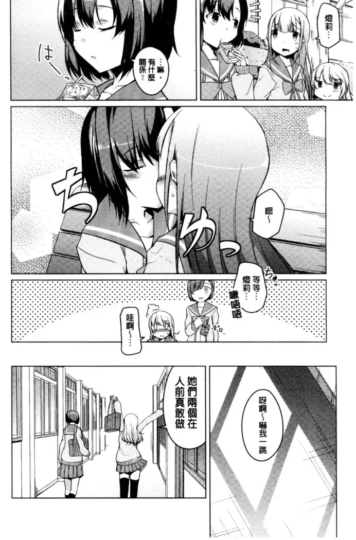 秘めごと記念日