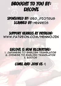 (FF21) [Southbamboo (ChaoRouShi)] Imouto no Mousou Record | 妹妹的妄想紀錄 (Sword Art Online) [Chinese]